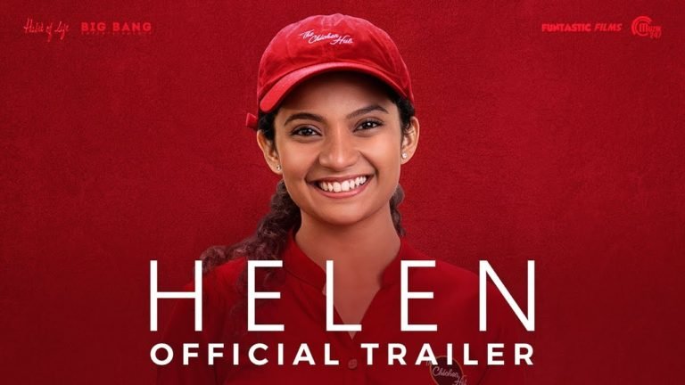 Helen Malayalam Movie Trailer – Vineeth Sreenivasan