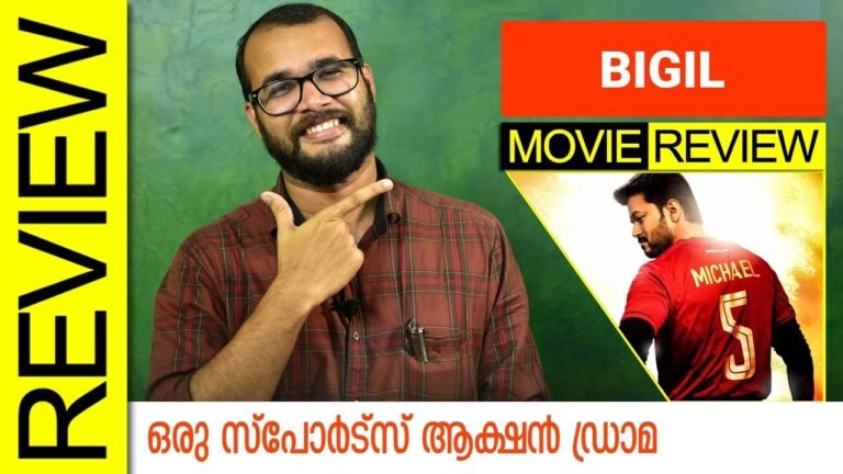 Bigil Review – Tamil Movie – Malayalam Review