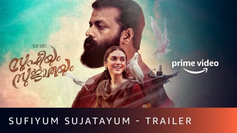 Sufiyum Sujatayum Official Trailer| Jayasurya