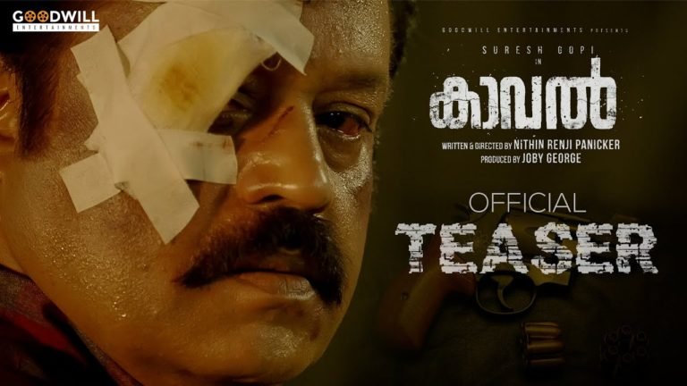 Kaaval Malayalam Movie Official Teaser|Suresh Gopi