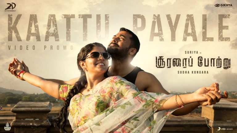 Kaattu Payale Song Promo is out on Suriya Birthday