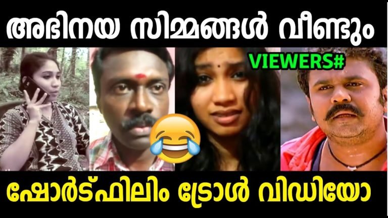 Malayalam New Troll Video – Short Film Troll