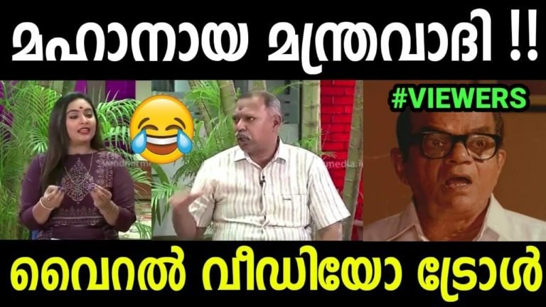 Viral Troll Video | What the Man is Doing