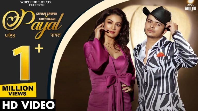 Payal (Official Video) Shivam Grover | Akriti Kakar | Urvashi Rai | New Hindi Song 2022 | Party Song